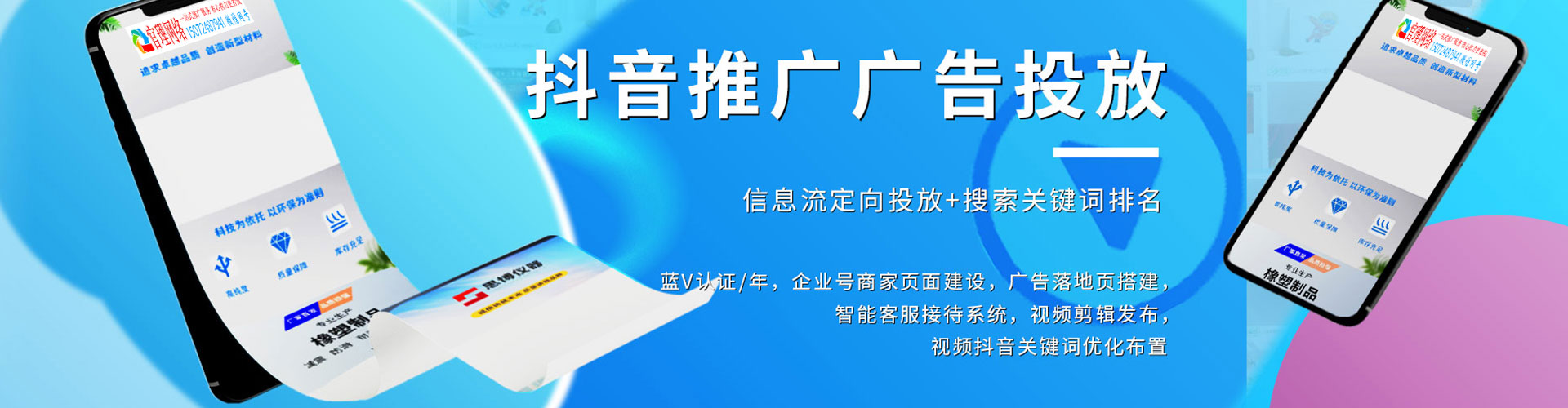 楠西sem主管