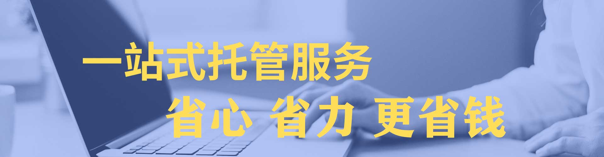 楠西如何做sem